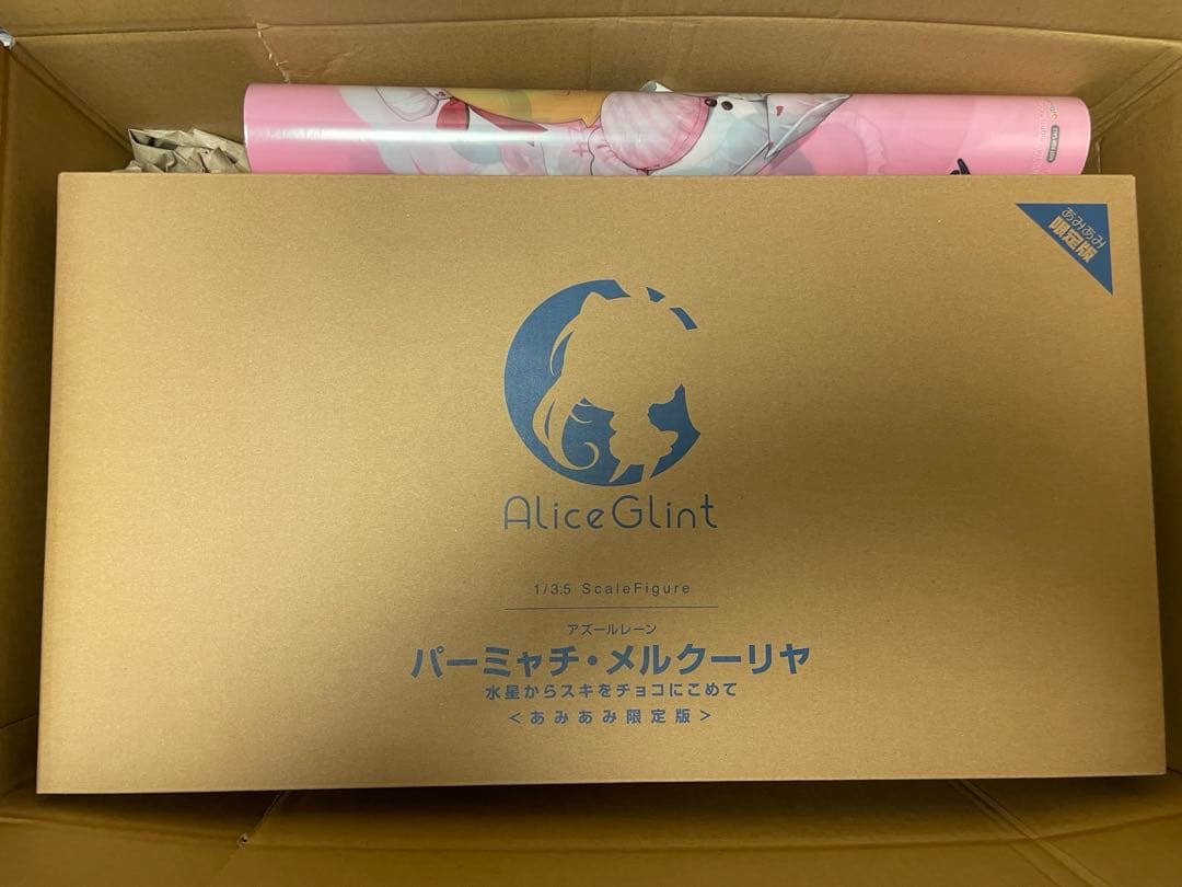 パーミャチ・メルクーリヤ 水星からスキをチョコにこめて フィギュア