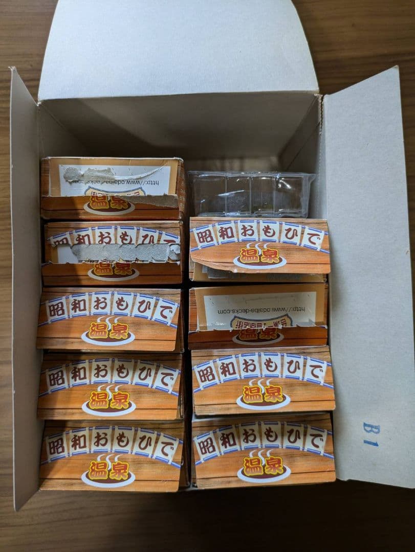 昭和おもひで温泉10種リーメントメガハウス