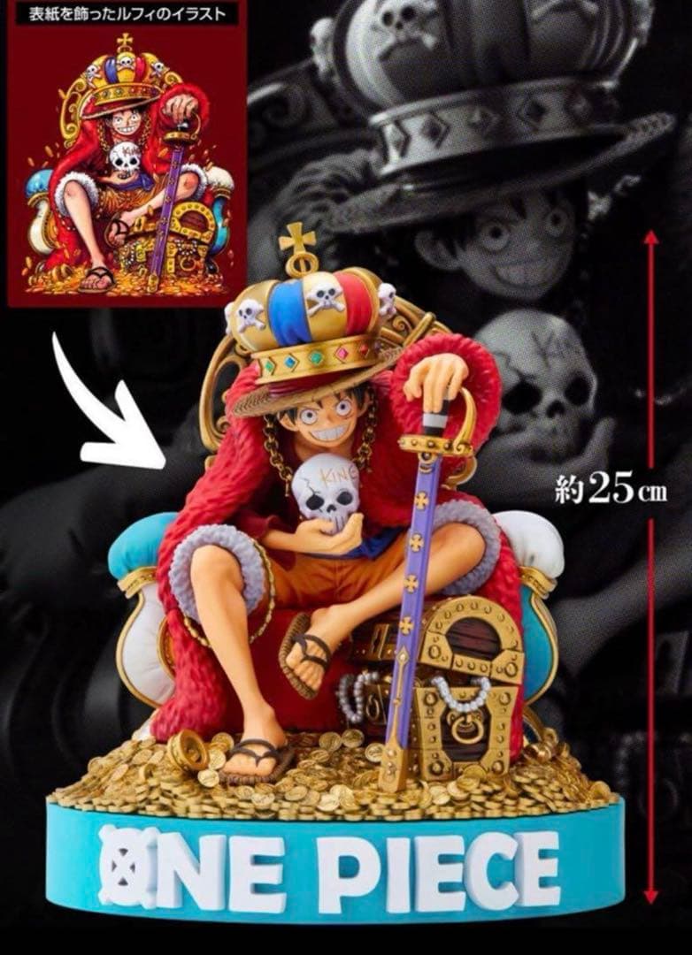ワンピース ルフィ smsd 応募者全員サービス フィギュア