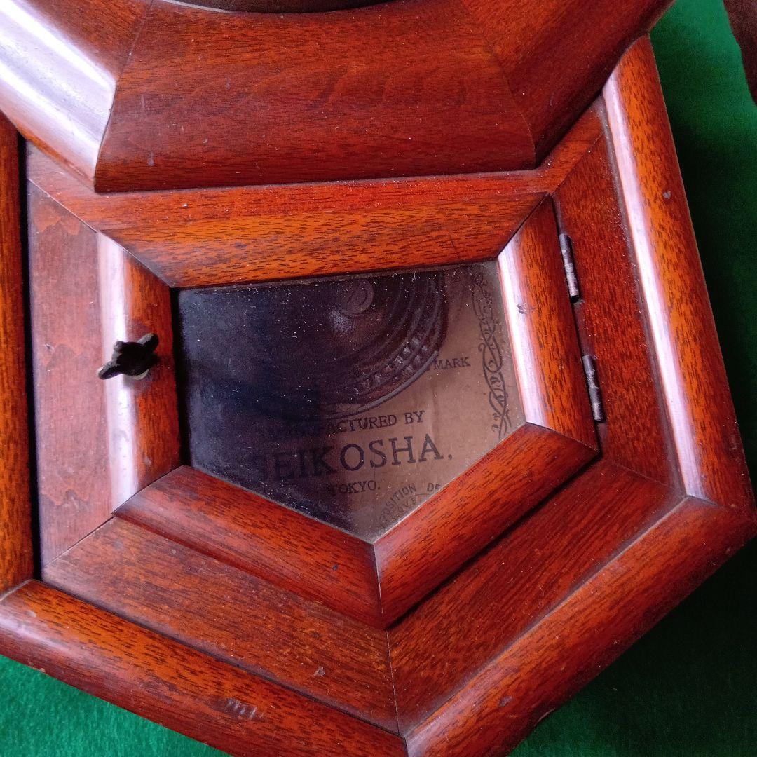 SEIKOSHA 八角形 掛時計 ゴールドメダルモデル