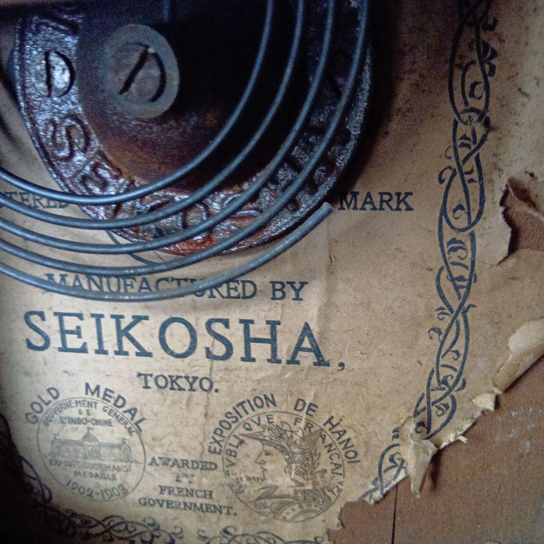 SEIKOSHA 八角形 掛時計 ゴールドメダルモデル