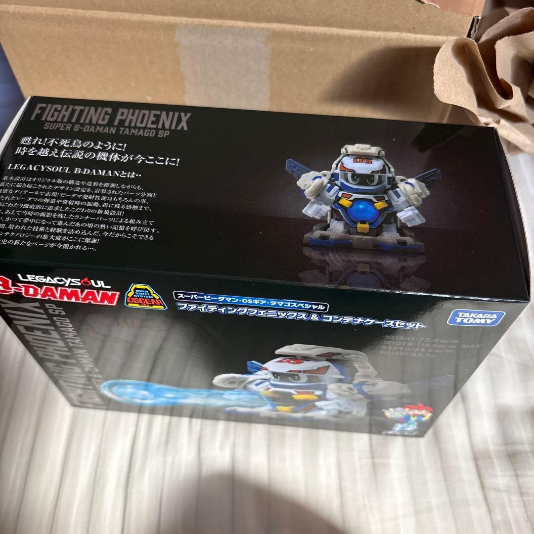 LEGACYSOUL】ファイティングフェニックス＆コンテナケースセット