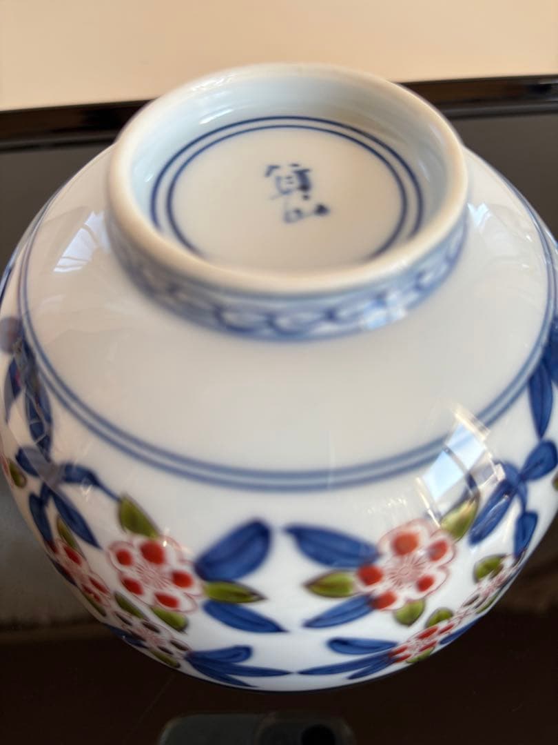 有田焼　筧山　蓋つき雑煮椀　煮物椀 2こ　極小脚付きショットグラス2こ