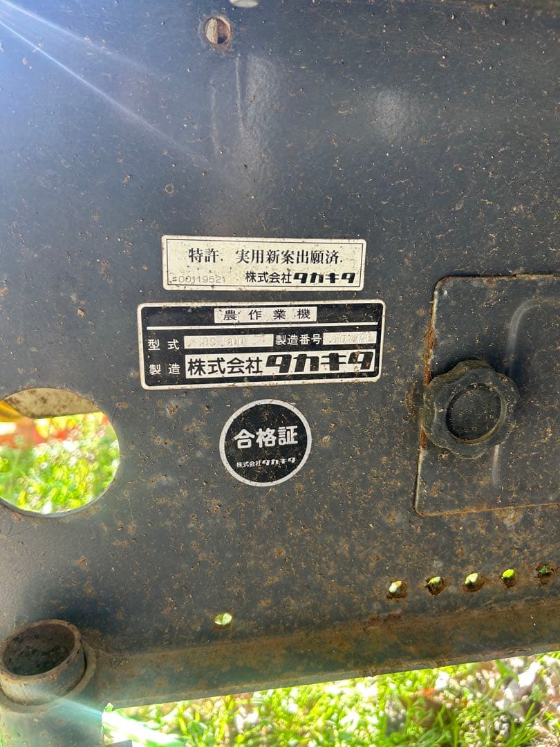 タカキタ　ブレンドキャスター トラクター　肥料散布　農業