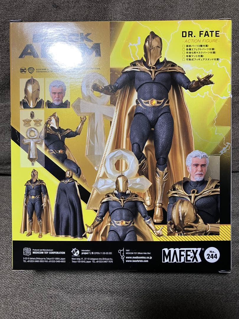 マフェックス No.244 MAFEX Dr. FATE Dr.フェイト￼ - メルカリ