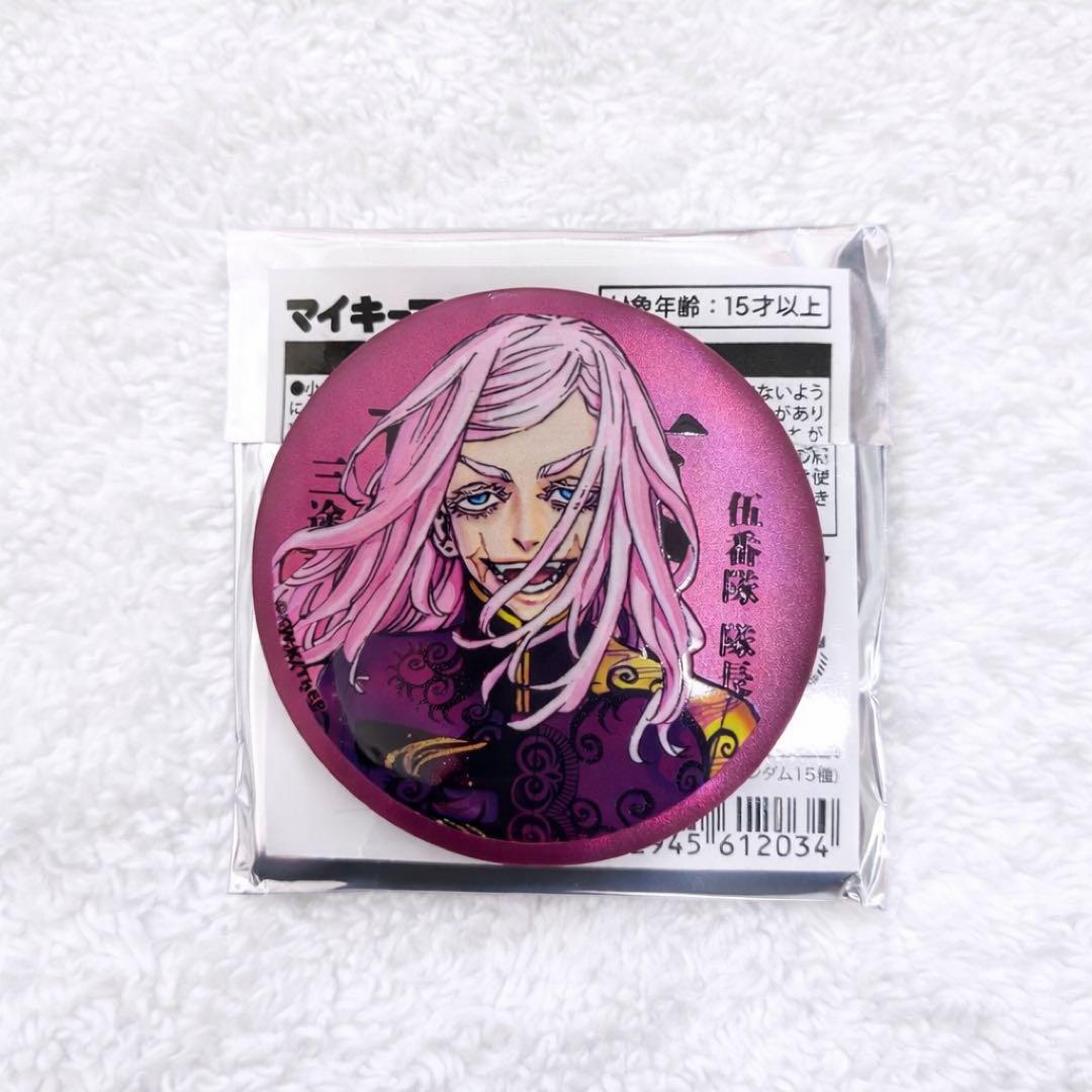 三途春千夜 マットメタリック缶バッジ - メルカリ