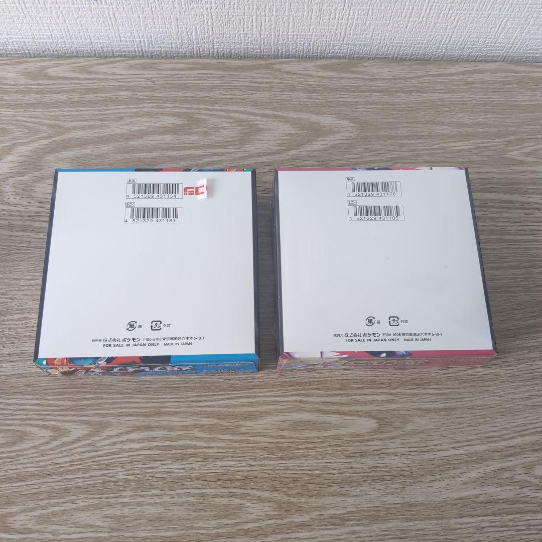 メガブレイブBOX シュリンク無し メガシンフォニアBOX シュリンク有り