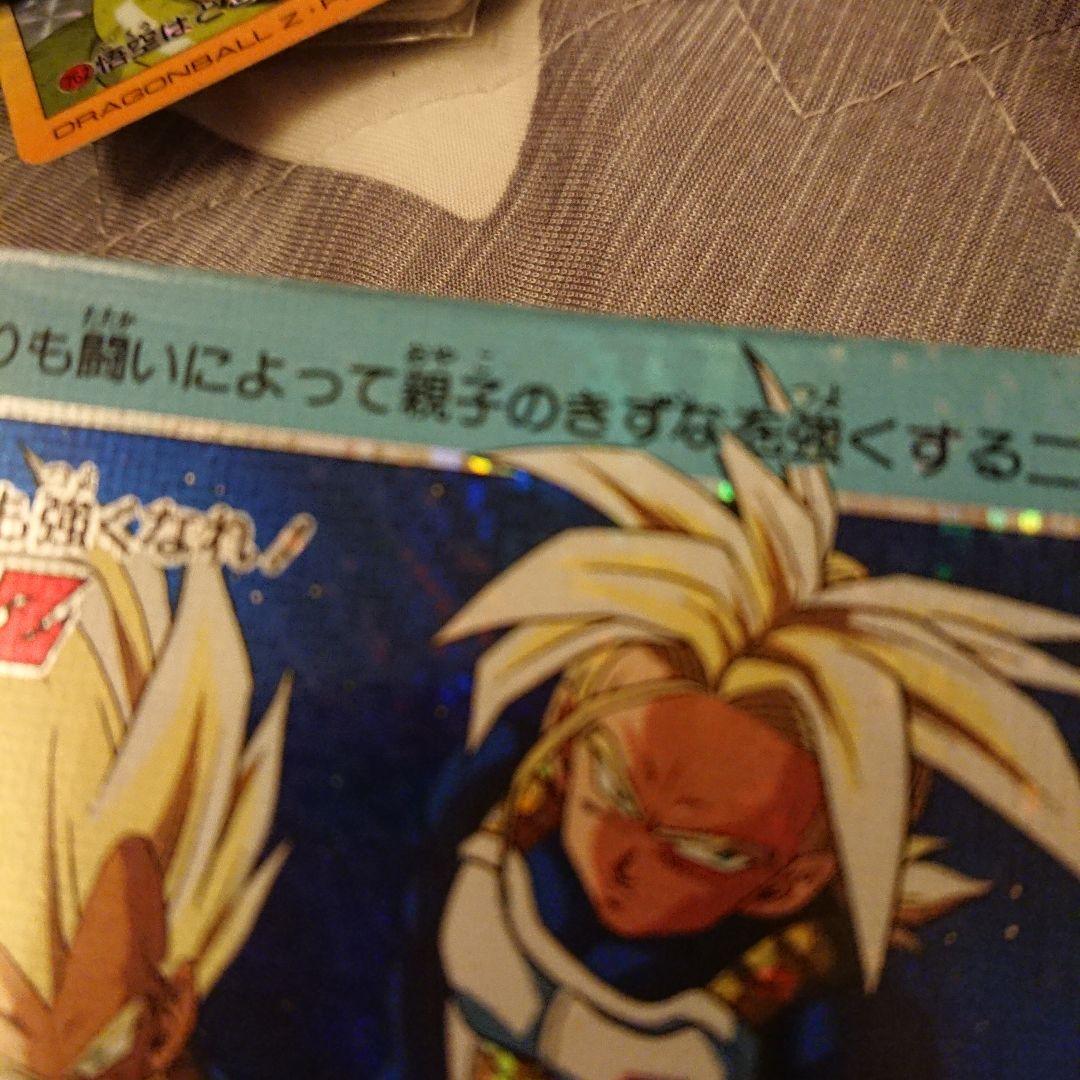 ドラゴンボール カードダス セット キラ 約350枚 ベジータ＆トランクス