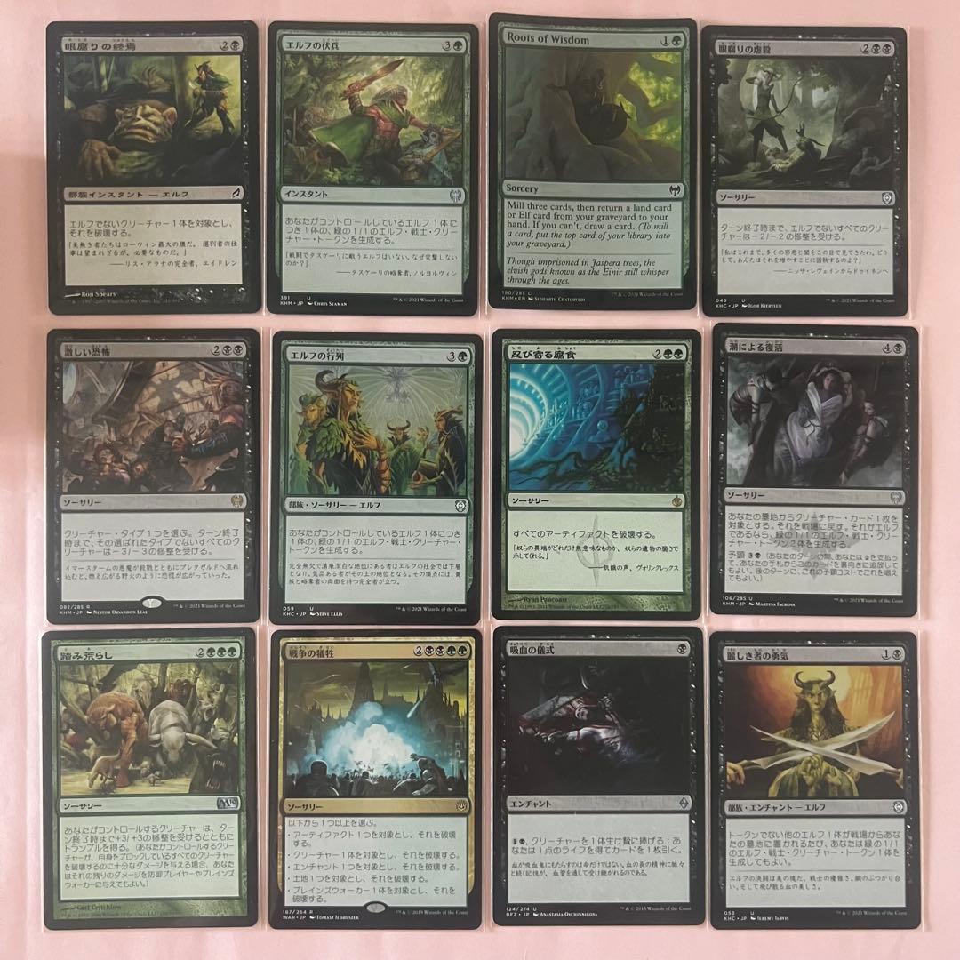 MTG エルフの刃、ラスリル 統率者デッキ エルフ EDH 100枚構築済み