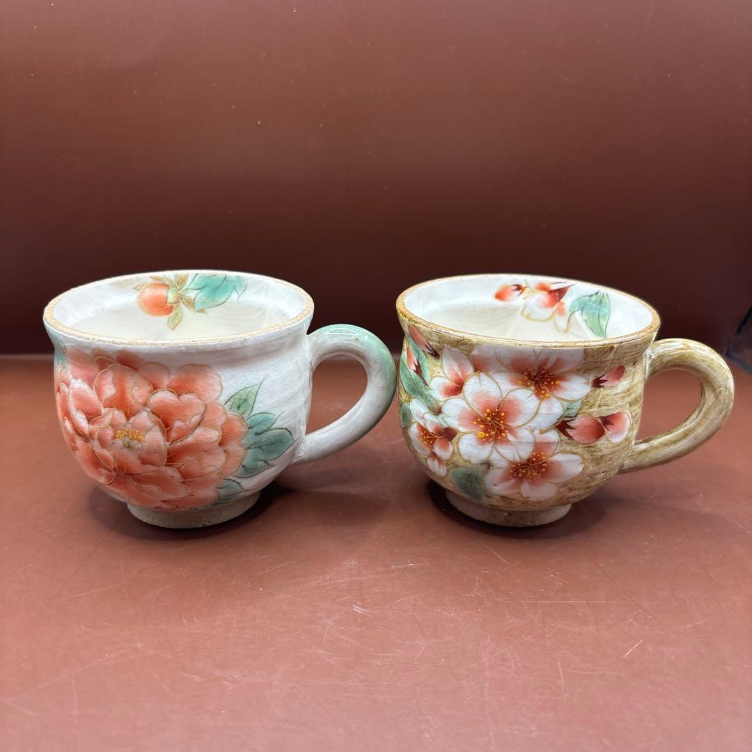 京焼　清水焼　陶あん　コーヒーカップ　芍薬　桜　カップ2個　色絵