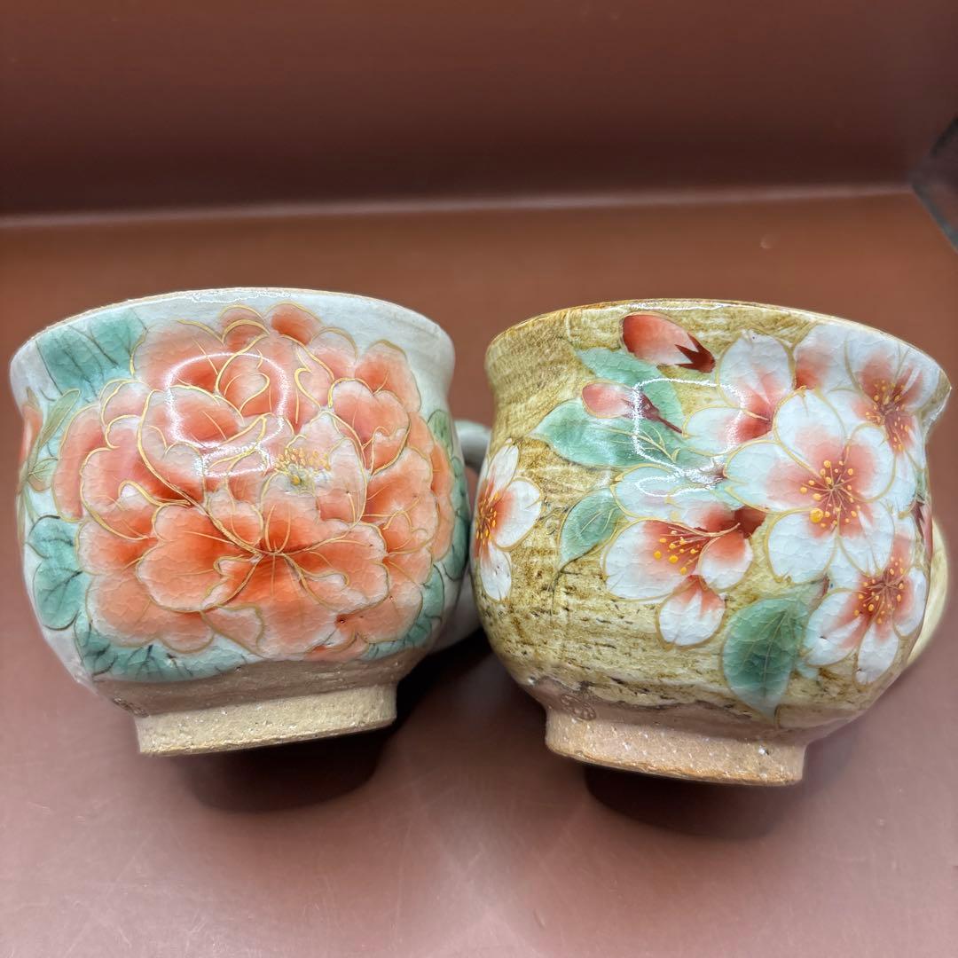 京焼　清水焼　陶あん　コーヒーカップ　芍薬　桜　カップ2個　色絵