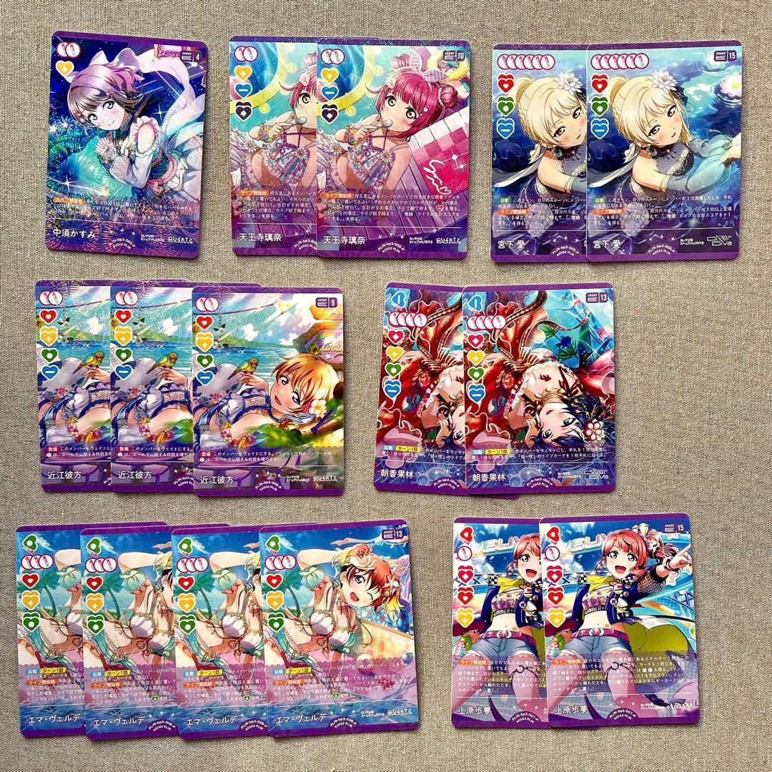 キ*モ様 ラブライブ！ ラブカ 引退品