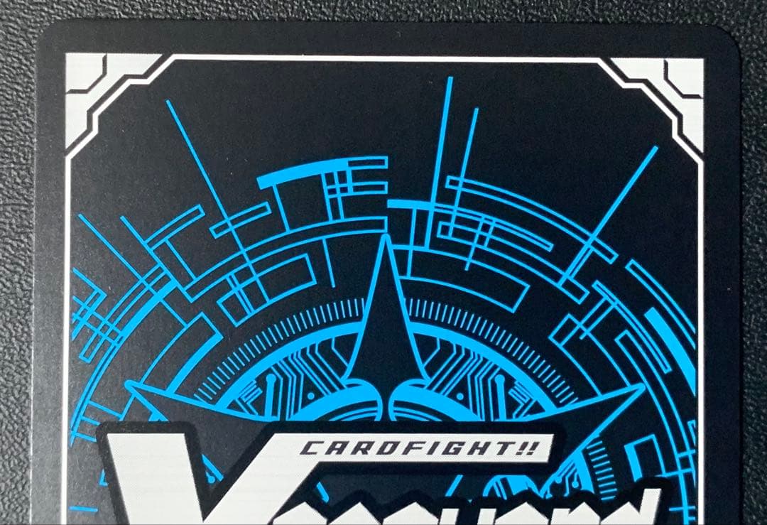 ヴァンガード ティックダウン・ドラゴン FFR 2枚 - メルカリ