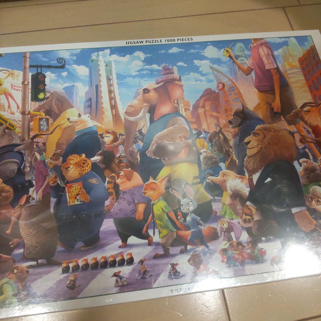 ズートピア ジグソーパズル 1000ピース ディズニー ジュディ ニック