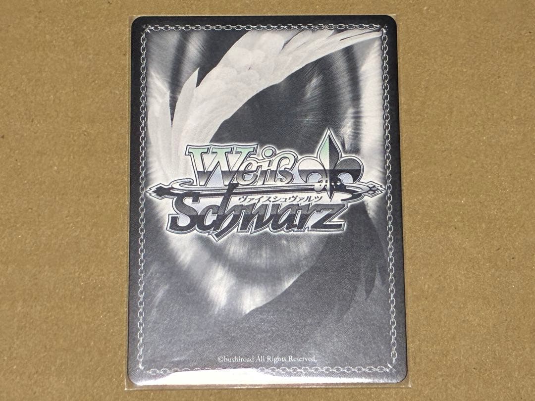 WS 天真爛漫 アーチェ・クライン SP サイン - メルカリ