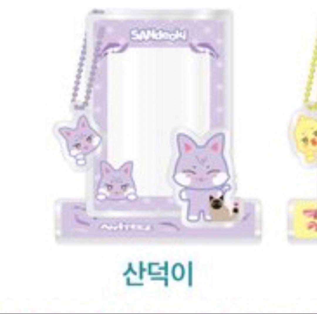 ATEEZ ANITEEZ アクリルフォトフレーム サン サンドギ 新品未開封