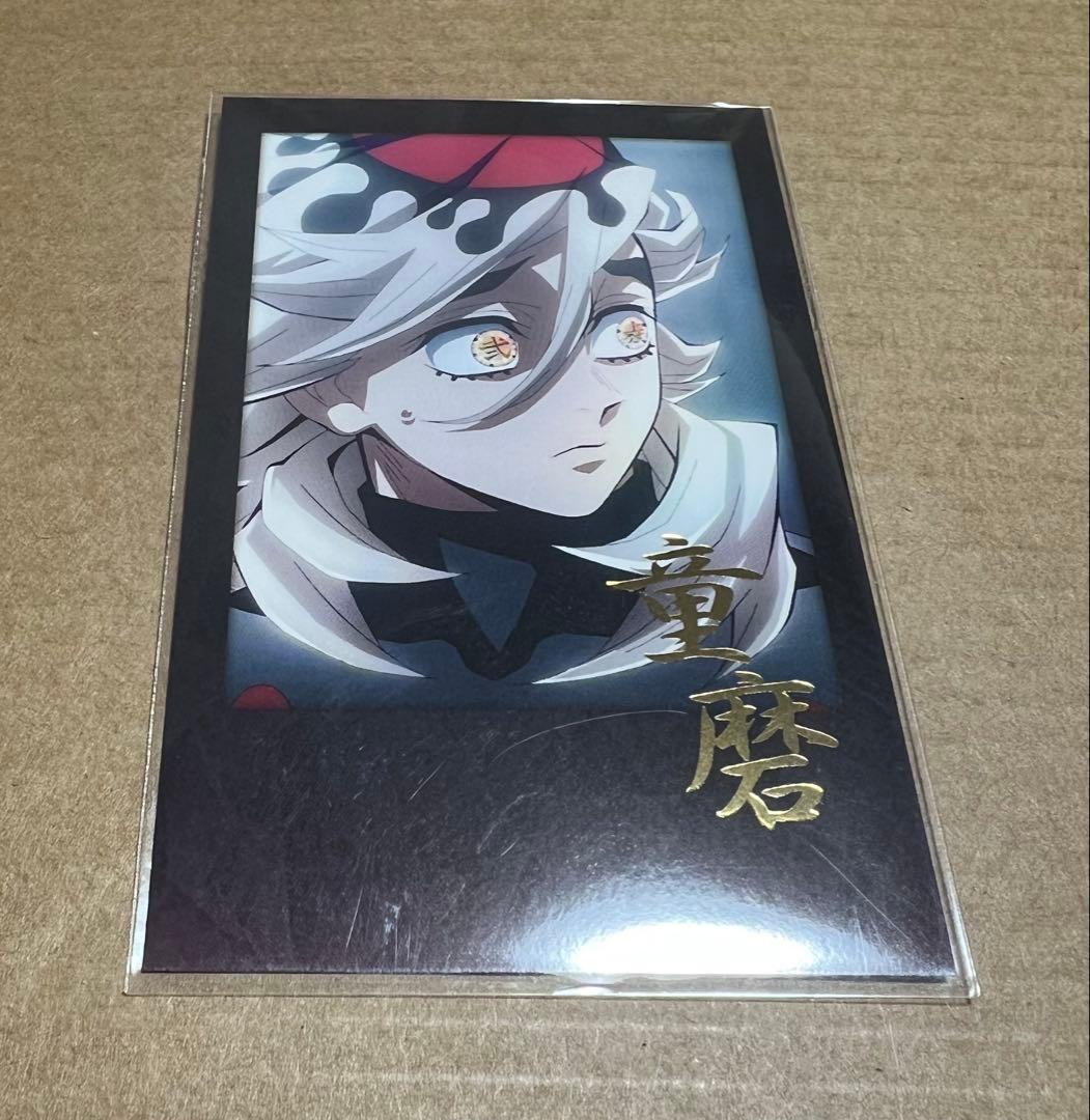 鬼滅の刃 ダイニング 箔押しチェキ風ブロマイド 童磨 - メルカリ