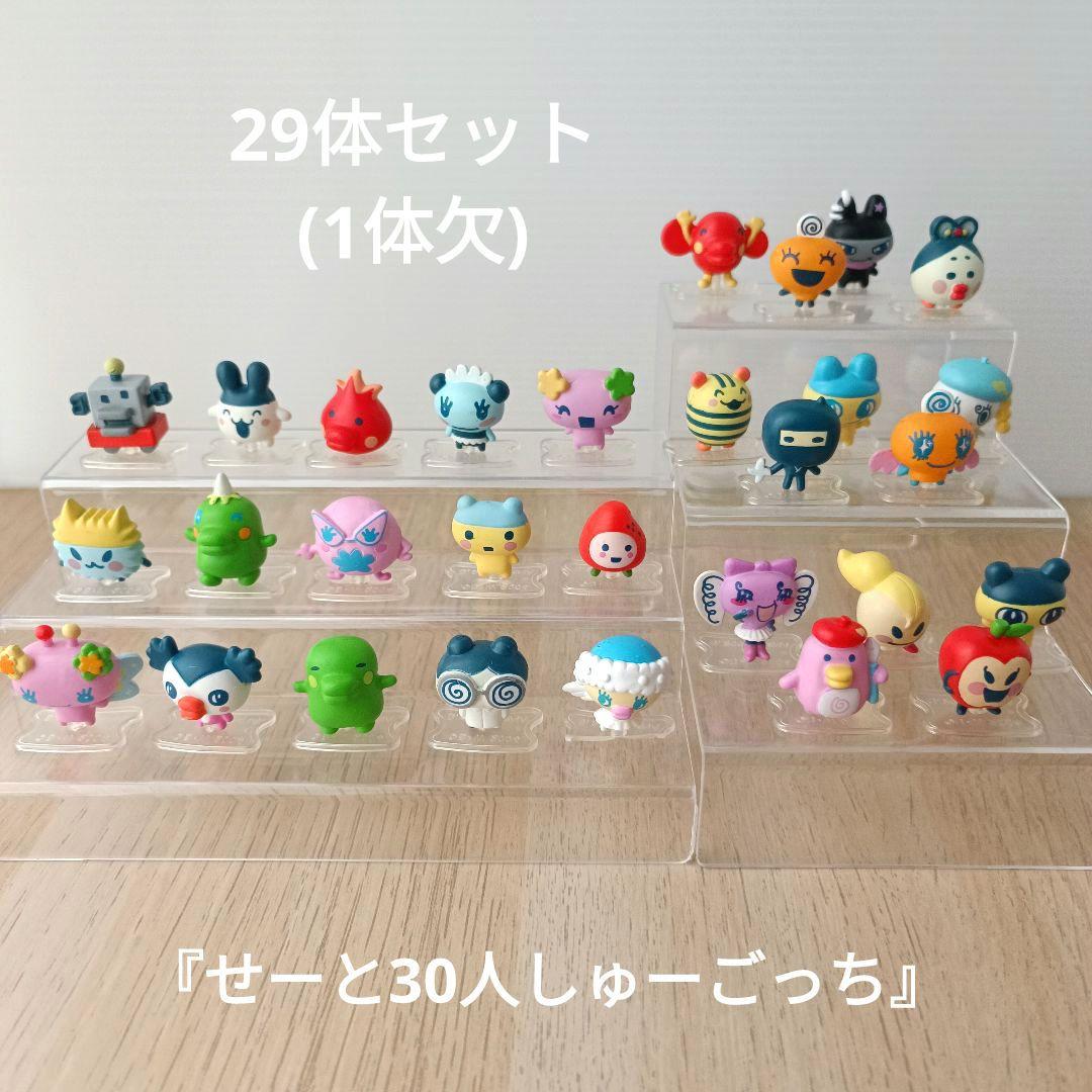 たまごっち せーと30人しゅーごっち 29体 フィギュア バンダイ レア
