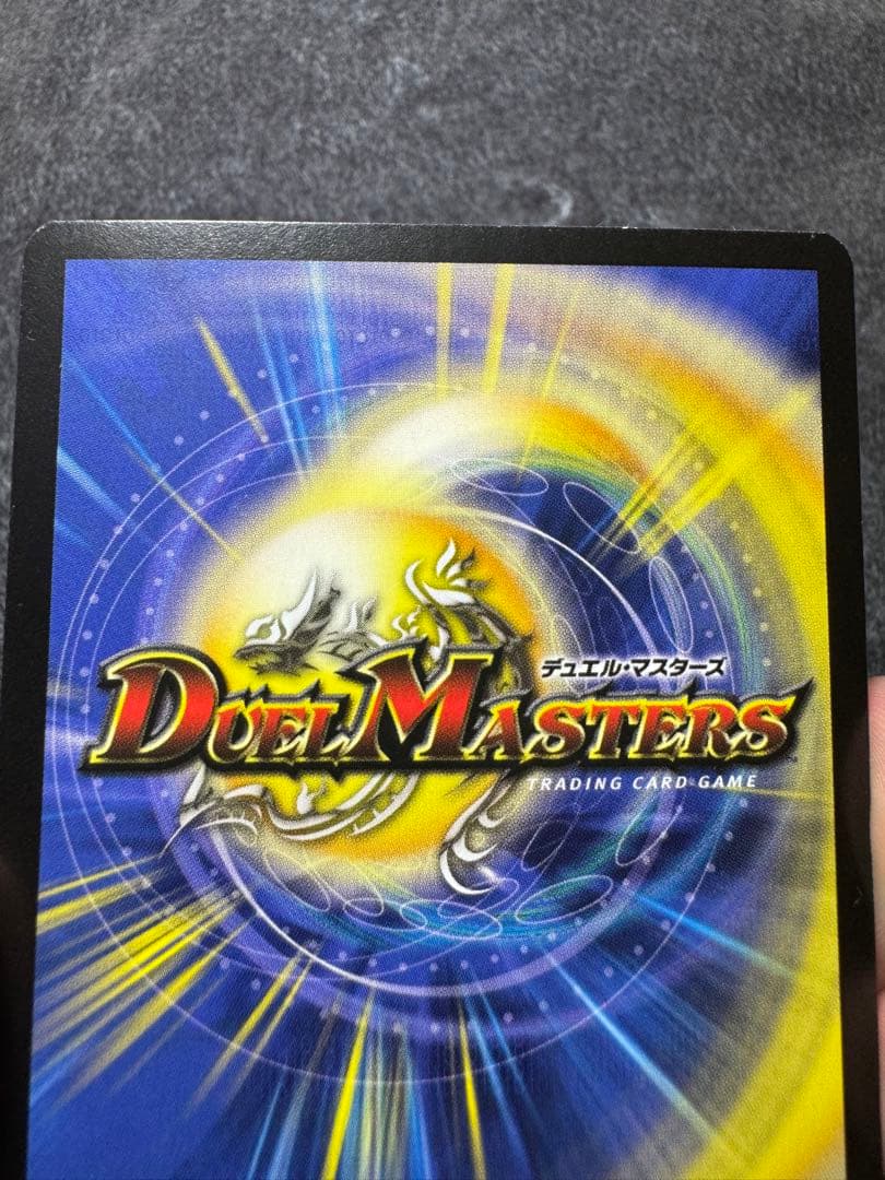 無双竜機ボルバルザーク　英語版