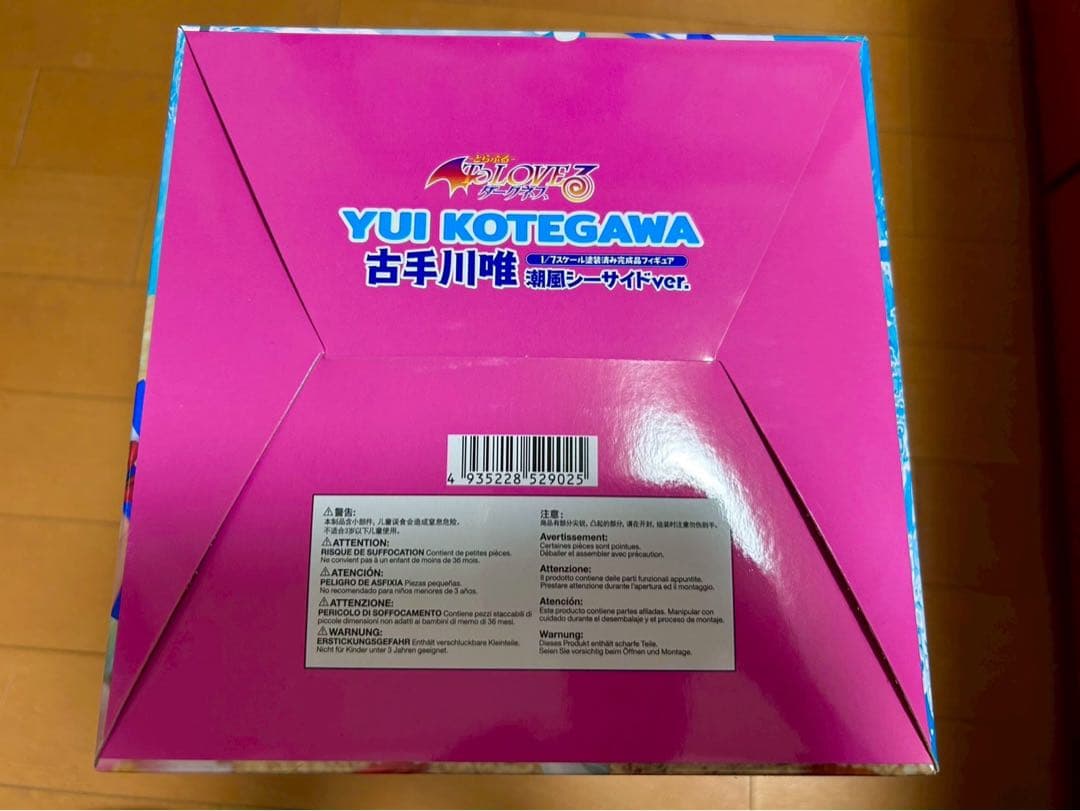 CAworks 古手川唯潮風シーサイドver. 1/7スケール