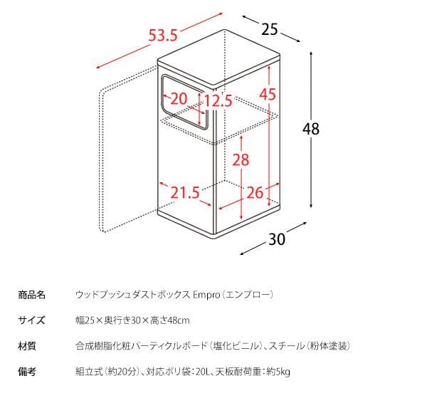 おしゃれ シンプル 木製 北欧テイスト 20L テーブル風 ゴミ箱 ブラウン