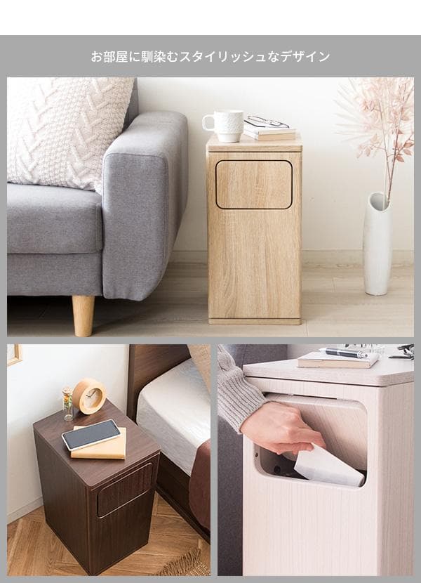 おしゃれ シンプル 木製 北欧テイスト 20L テーブル風 ゴミ箱 ブラウン