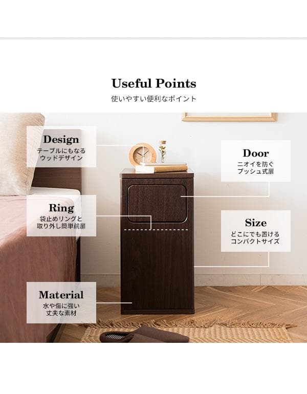 おしゃれ シンプル 木製 北欧テイスト 20L テーブル風 ゴミ箱 ブラウン