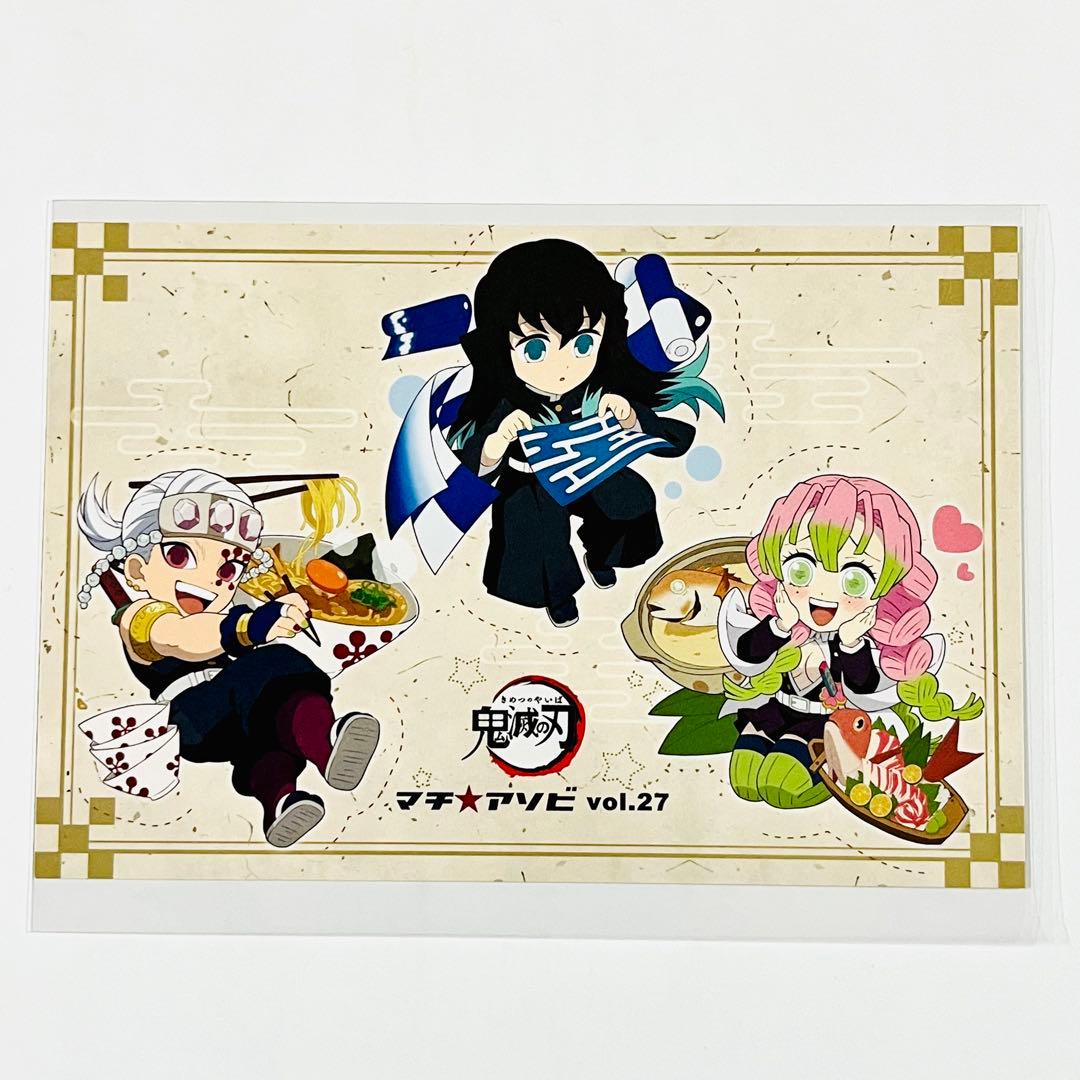 阿波踊り コースター 宇髄天元 TOGO ポストカード マチアソビ VOL.27
