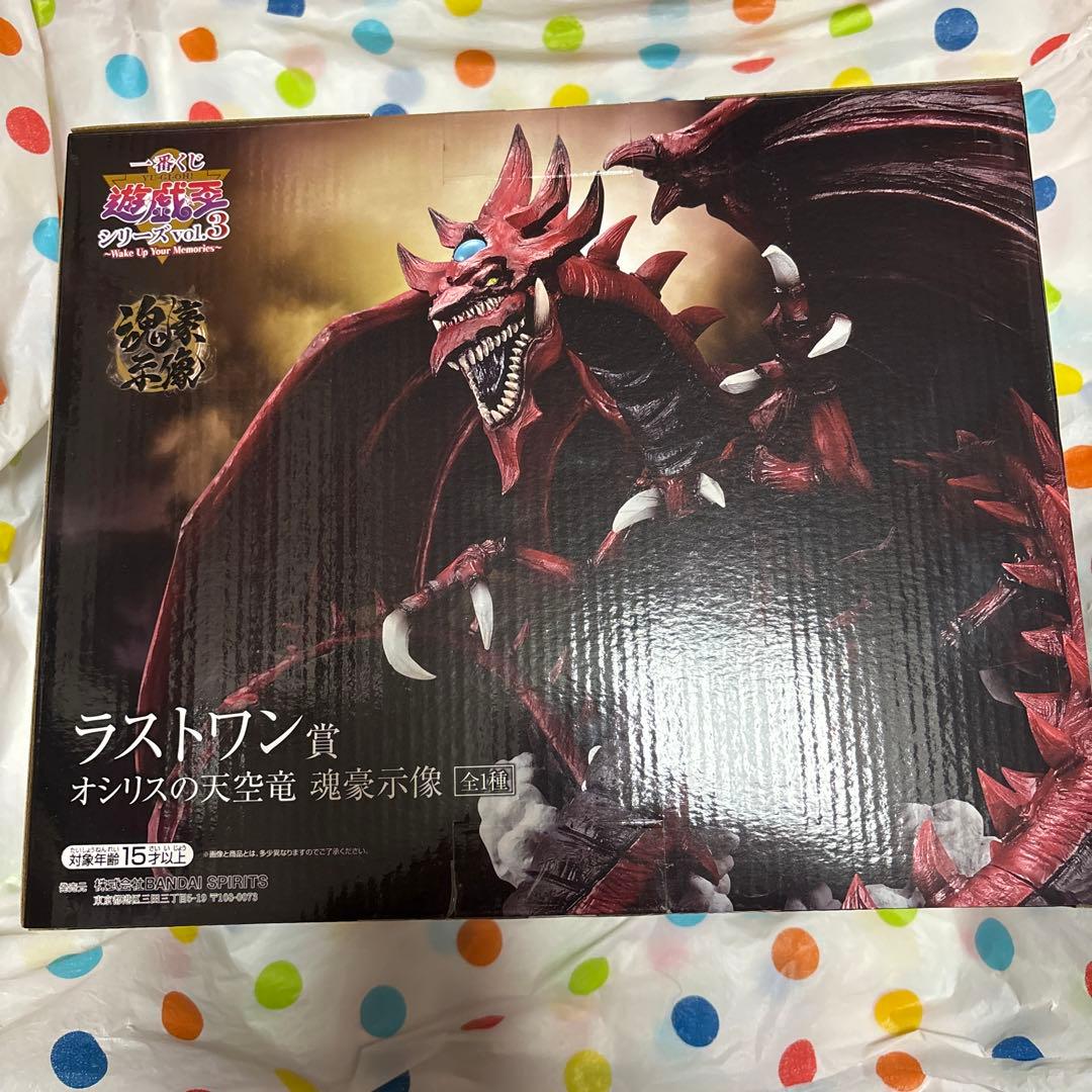 遊☆戯☆王一番くじ ラストワン賞 オシリスの天空竜 魂豪示像 - メルカリ