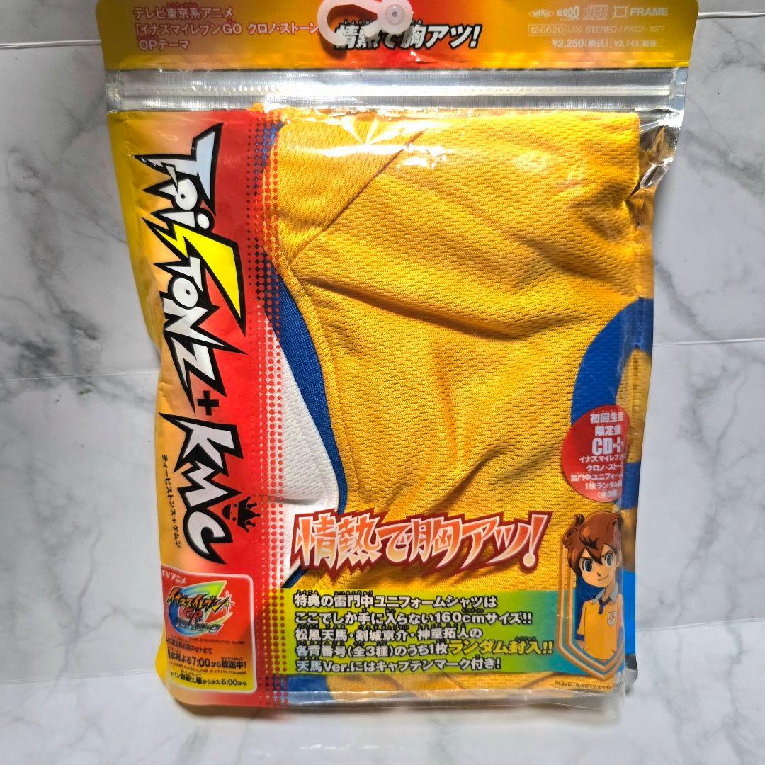 イナズマイレブンGO 神童拓人 公式ユニフォーム CD特典 非売品 - メルカリ