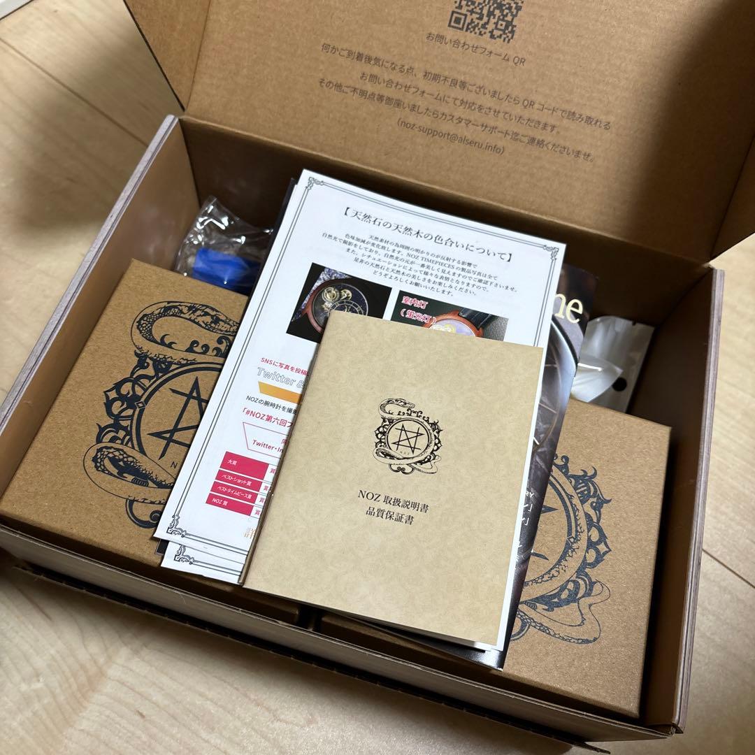 腕時計　NOZクォーツモデル グリーンストロベリークォーツ 42mm