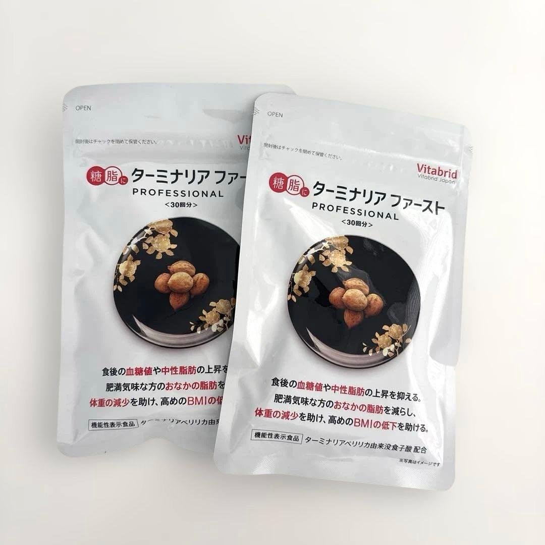 Vitabrid ターニナリアファースト 30g 2袋 - メルカリ