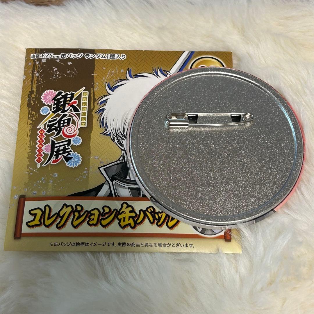 銀魂 銀魂展 コレクション缶バッジ 神楽 - メルカリ