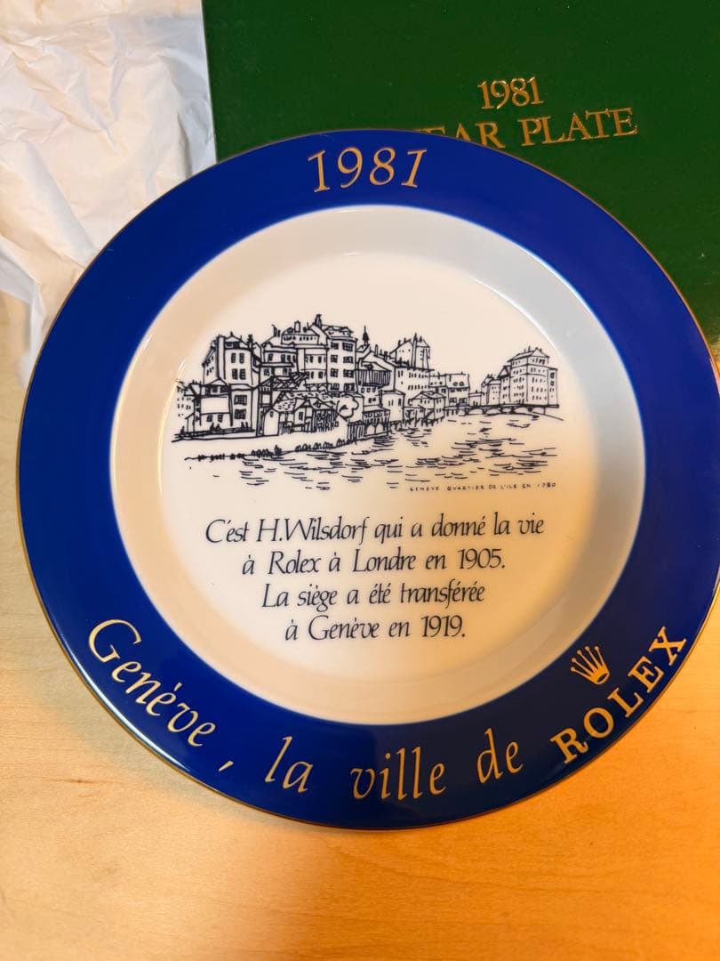 ROLEX 1981 YEAR PLATEロレックスイヤープレート非売品箱付き