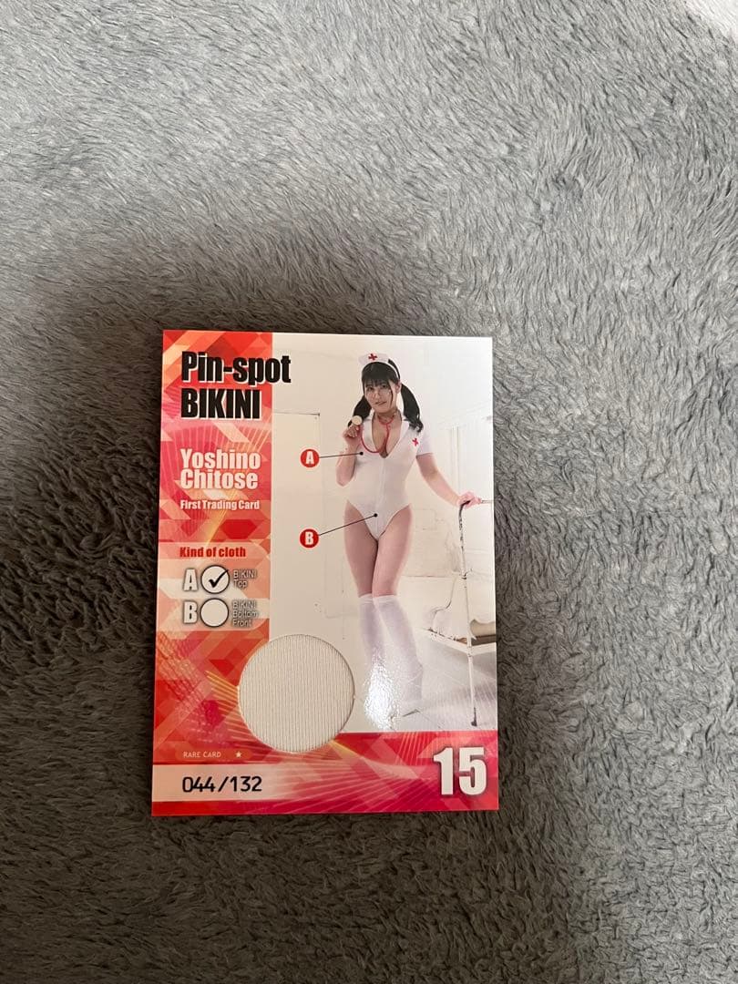 ちとせよしのファースト・トレーディングカード　豪華セット