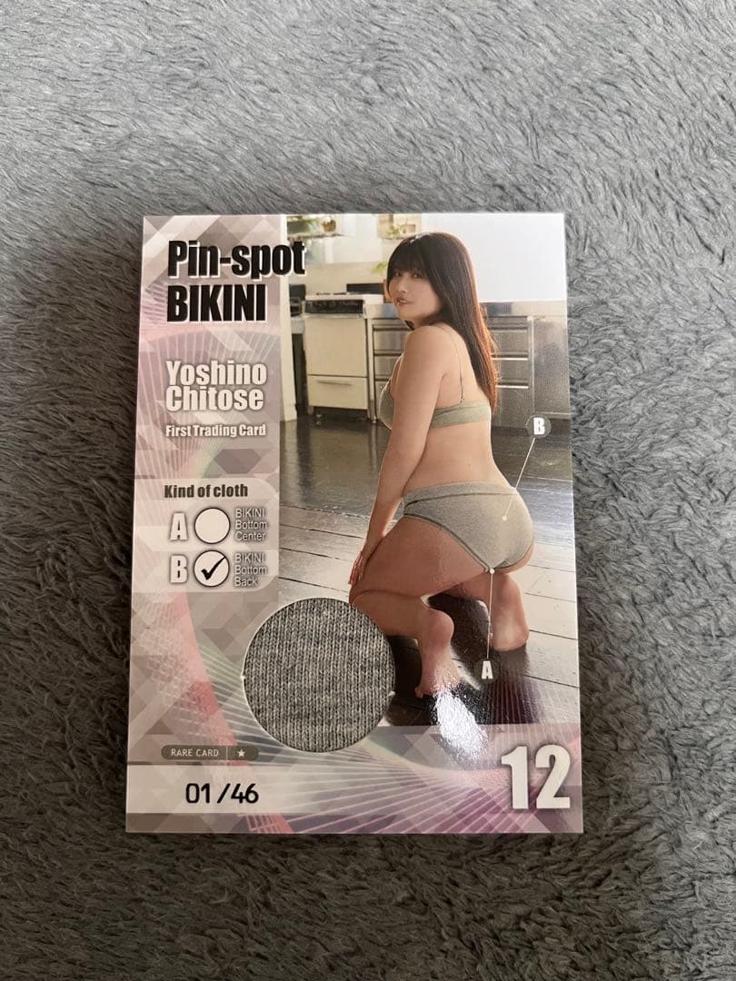 ちとせよしのファースト・トレーディングカード　豪華セット