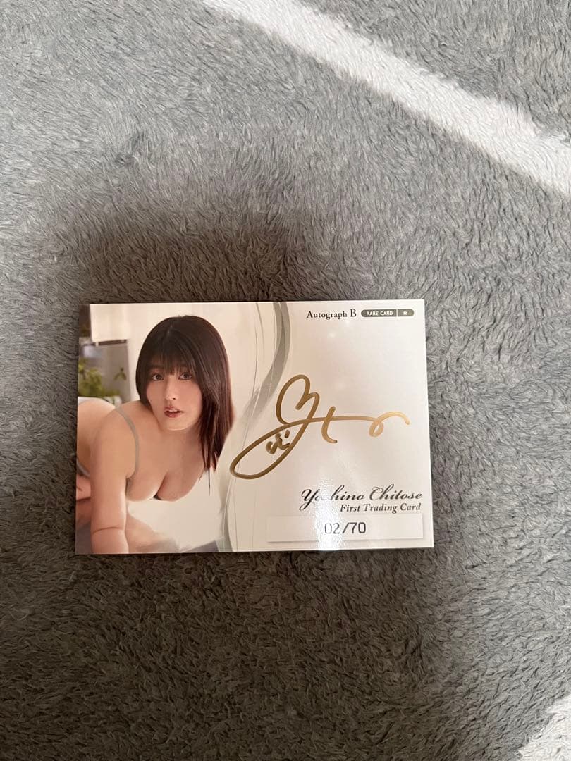 ちとせよしのファースト・トレーディングカード　豪華セット