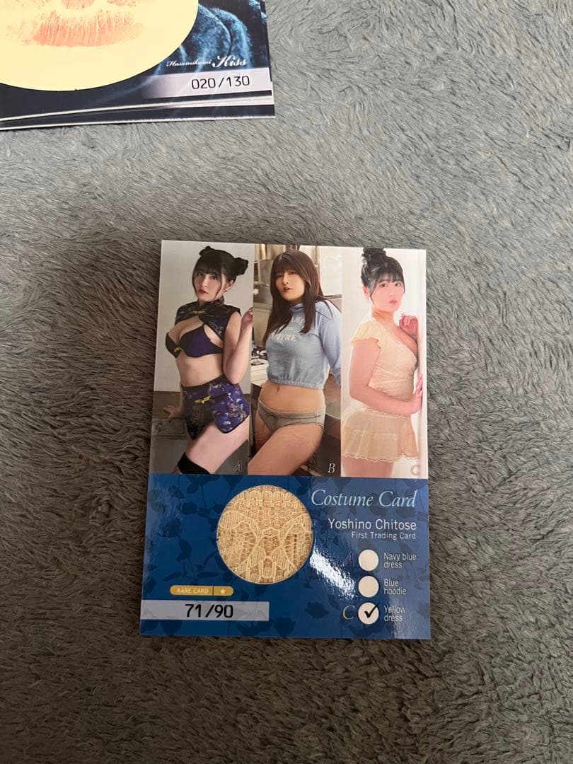 ちとせよしのファースト・トレーディングカード　豪華セット