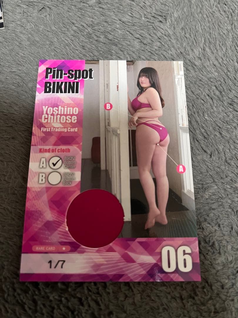 ちとせよしのファースト・トレーディングカード　豪華セット