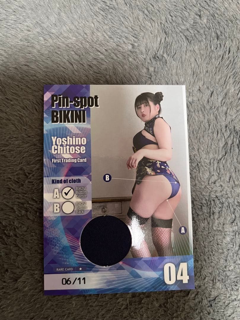 ちとせよしのファースト・トレーディングカード　豪華セット