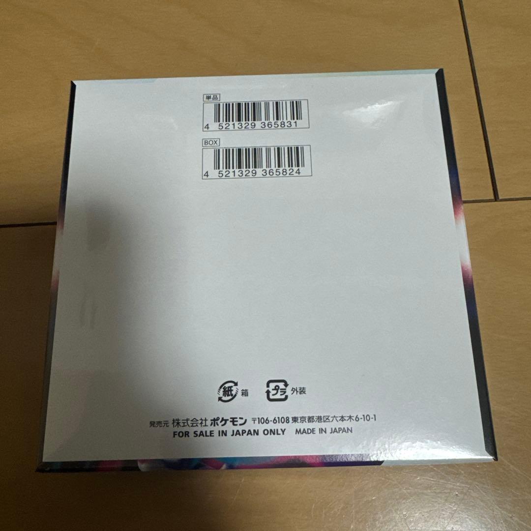 新品未開封】ロストアビス box シュリンク付き - メルカリ