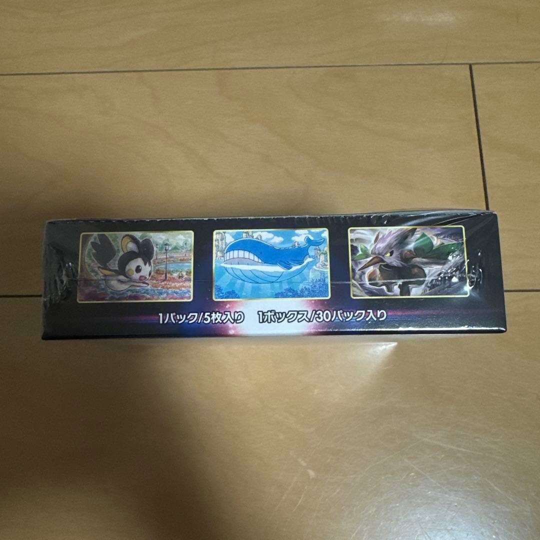 新品未開封】ロストアビス box シュリンク付き - メルカリ