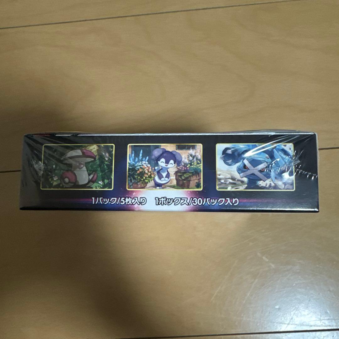 新品未開封】ロストアビス box シュリンク付き - メルカリ