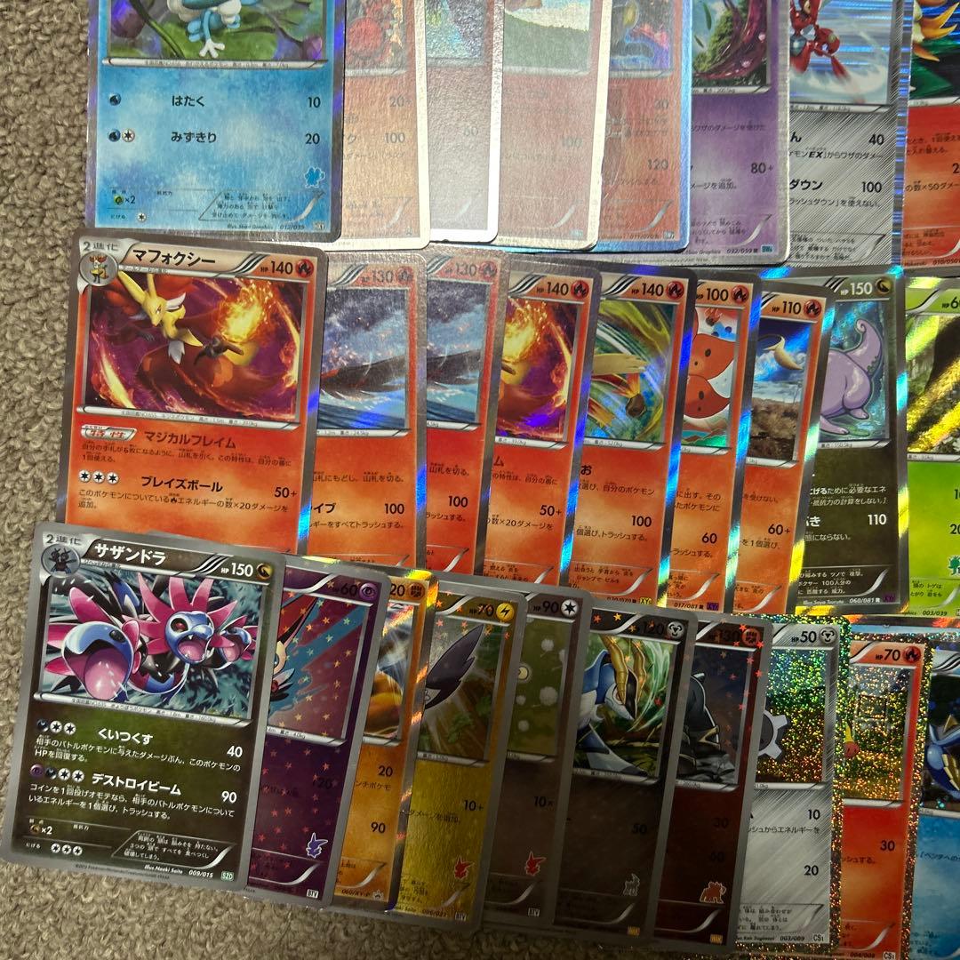 bw xy ミラー キラ まとめ売り 100枚 - メルカリ