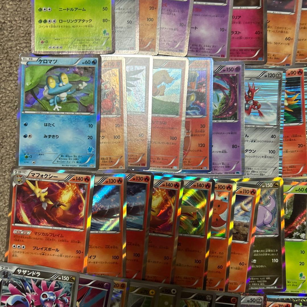 bw xy ミラー キラ まとめ売り 100枚 - メルカリ