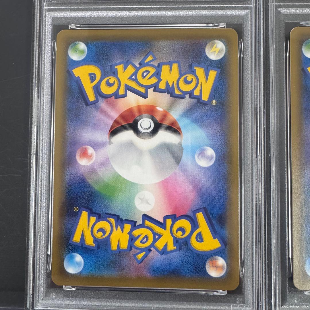 PSA10 連番 ピカチュウV 25th ゴールデンボックス 2枚セット