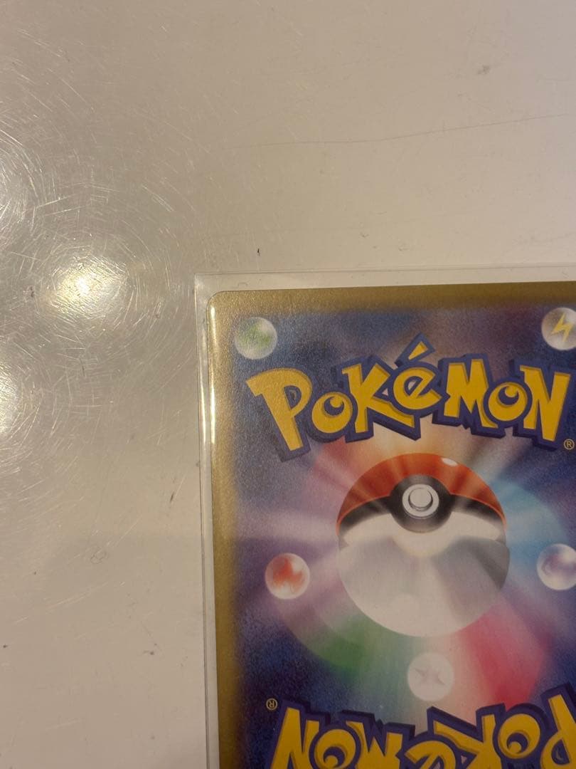 【美品SAR】ムニキスゼロ メイのはげまし