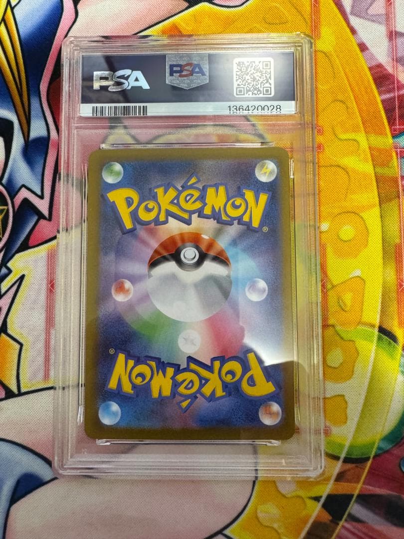 PSA10 メガリザードンXex sr インフェルノX