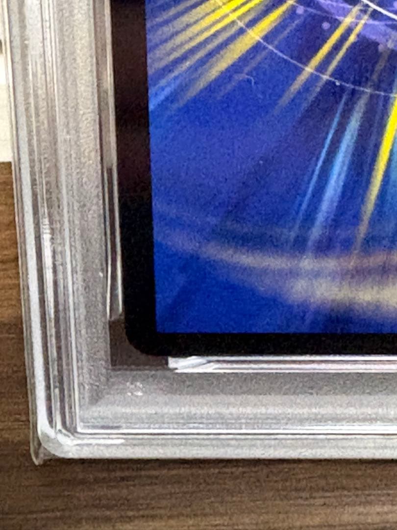 デュエル・マスターズ 絶海の虎将ティガウォック PSA10 金トレジャー