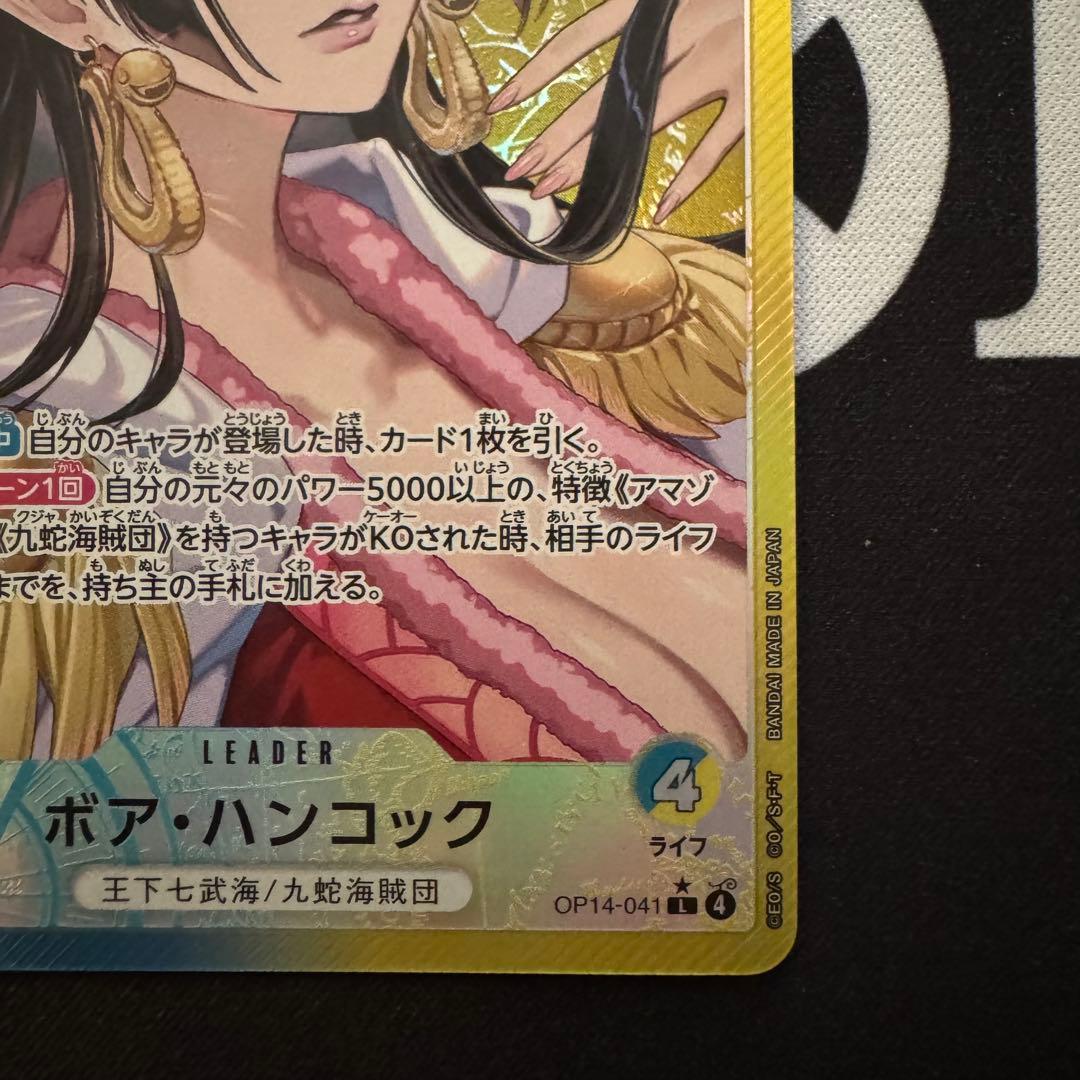 防湿庫保管】ハンコック リーパラ 蒼海の七傑 青黄ハンコック デッキ